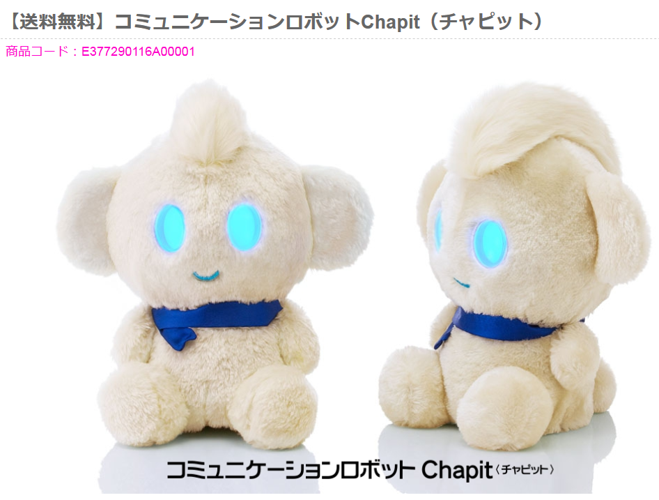 Chapit
